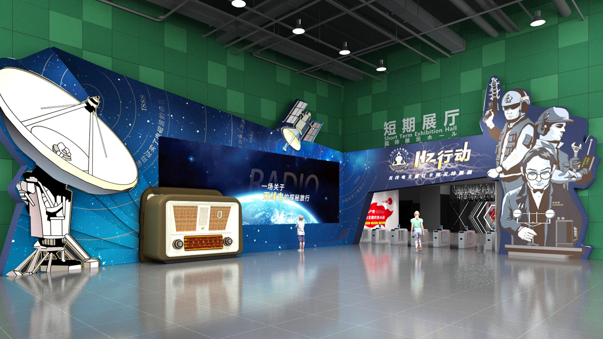 HZ行动