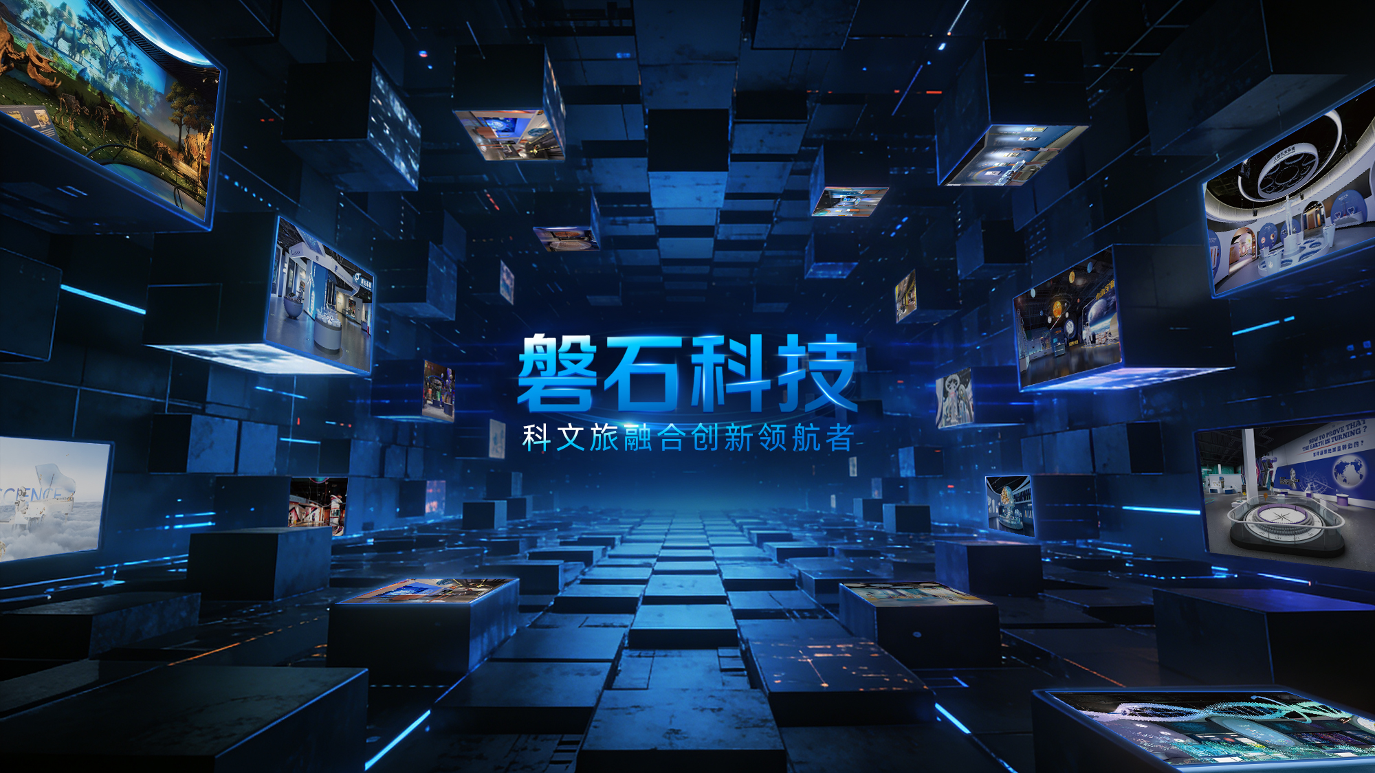 首页BANNER