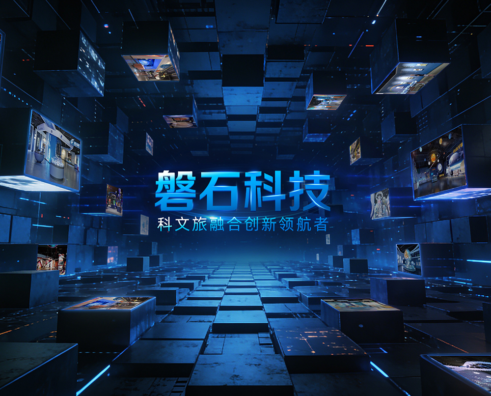 首页BANNER